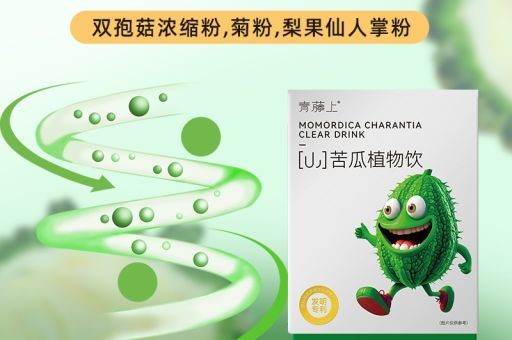 佛山 苦瓜益生元厂家