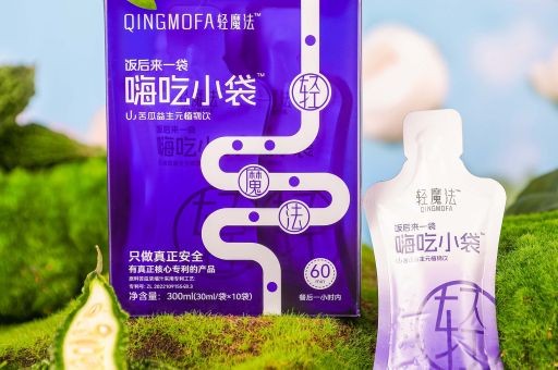 聊城 苦瓜益生元厂家
