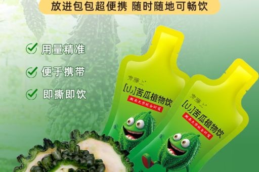 日照 山苦瓜益生元批发